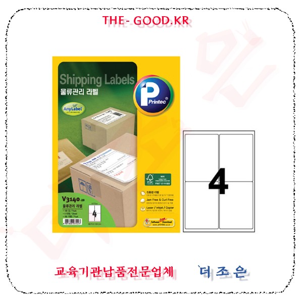 라벨지V3140-20.jpg