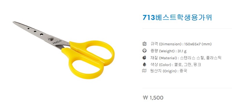화신713상세.jpg