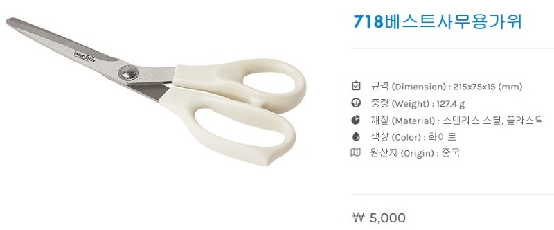 화신718상세.jpg