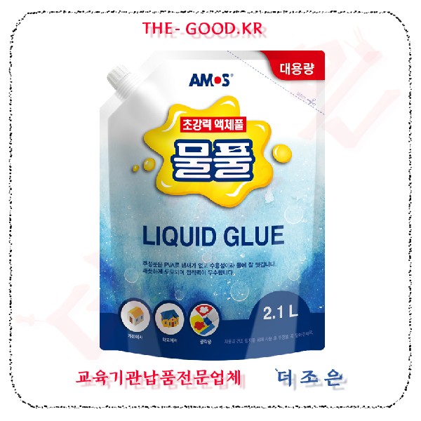 물풀2.1리터.jpg