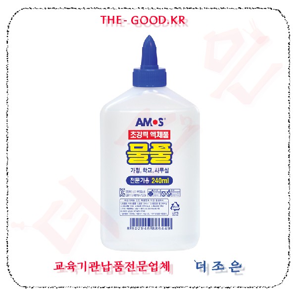 물풀240ml.jpg