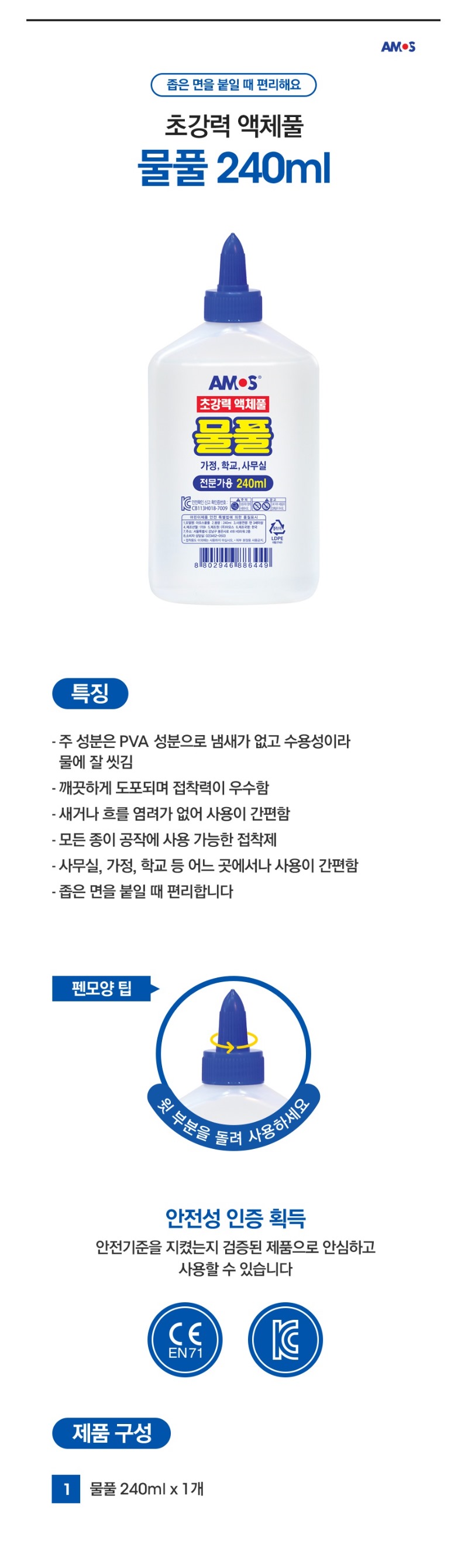 물풀240상세.jpg
