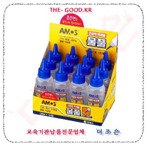 물풀120ml12p.jpg
