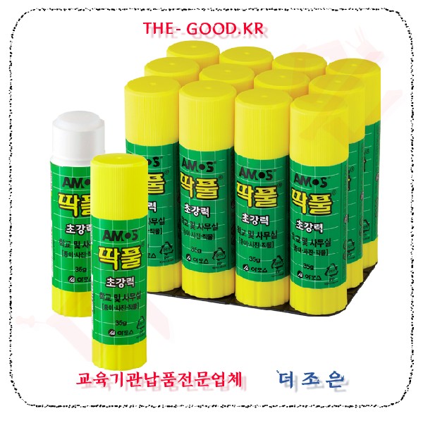 아모스딱풀35g12p.jpg