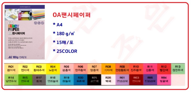 R상세.jpg