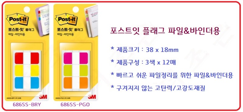 686SS상세.jpg