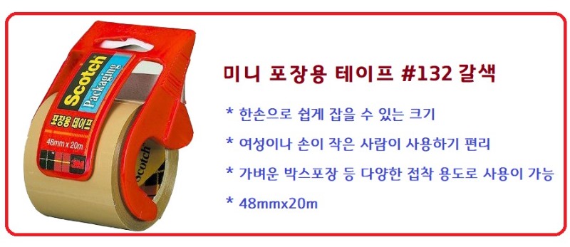 132갈색상세.jpg