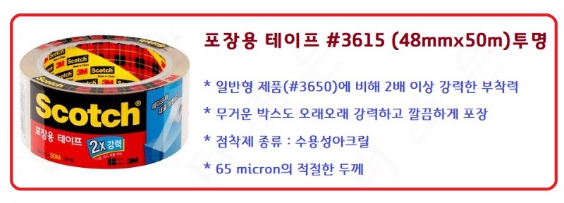 3615투명상세.jpg