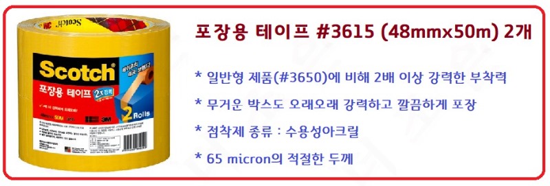 3615-2갈색상세.jpg