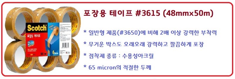 3615-6갈색상세.jpg