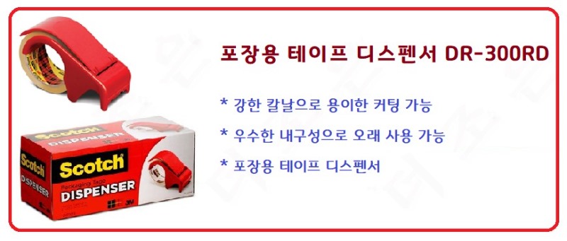 300RD상세.jpg