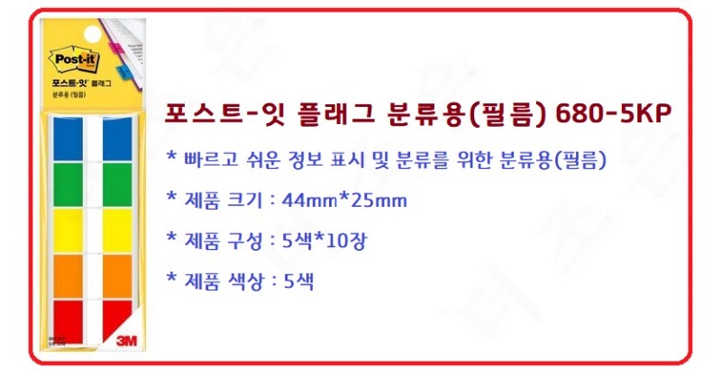 680-5KP상세.jpg
