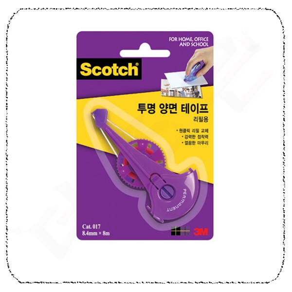 양면테이프017리필.jpg