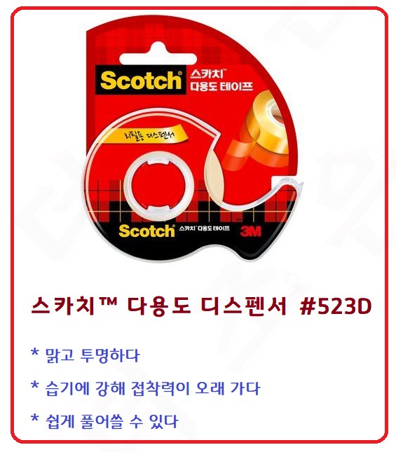 523D상세.jpg