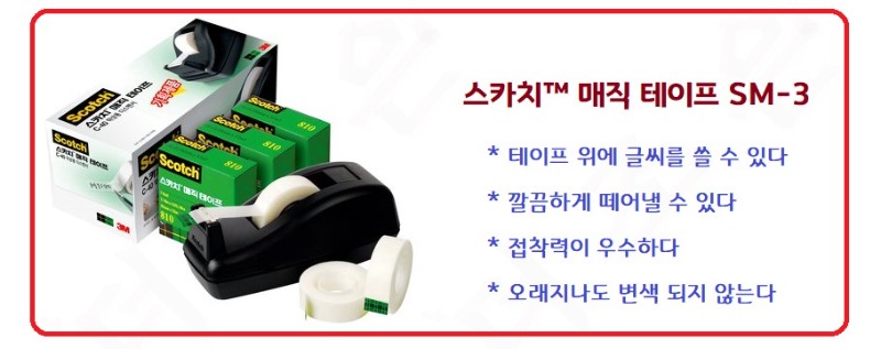 SM-3상세.jpg