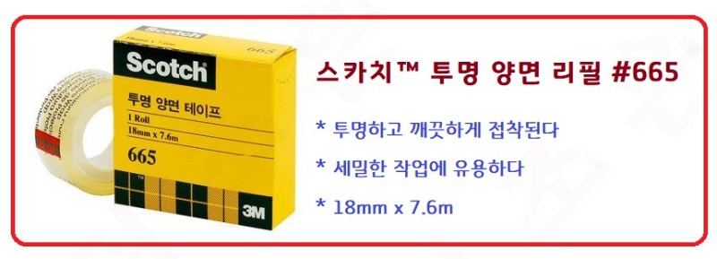 665리필18상세.jpg