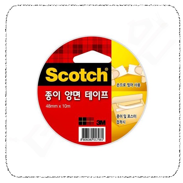 종이48.jpg