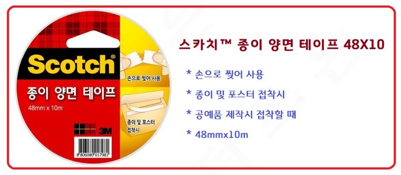 종이48상세.jpg
