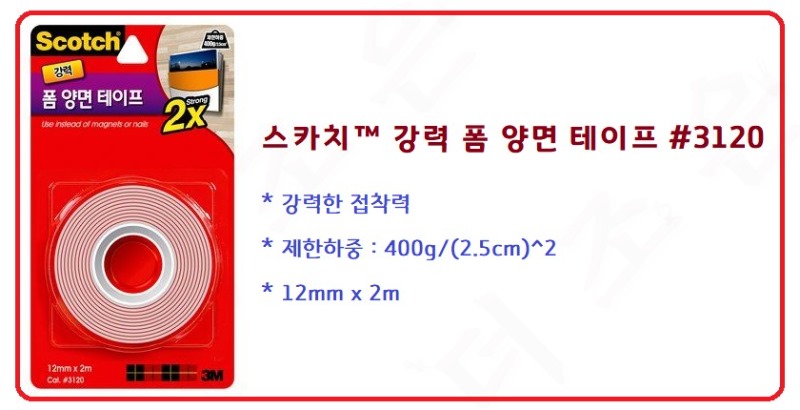 3120상세.jpg