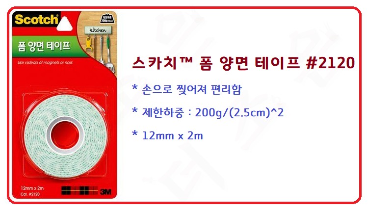 2120상세.jpg