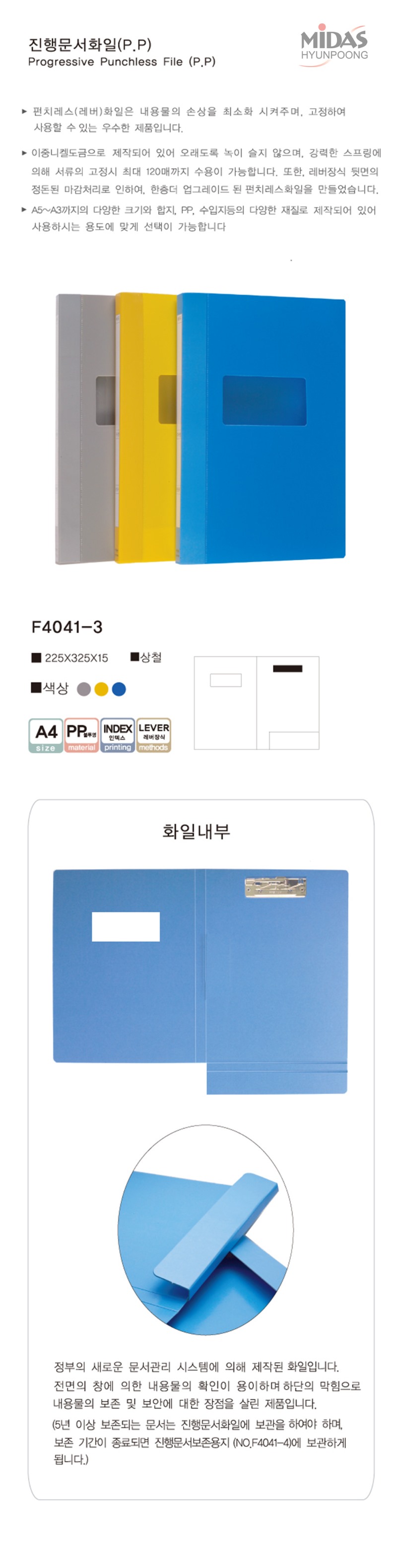 진행문서pp상세.jpg