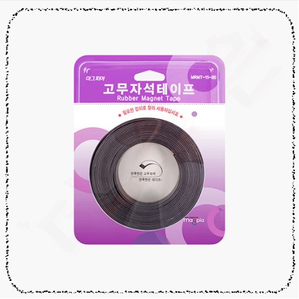 고무자석테이프50.jpg