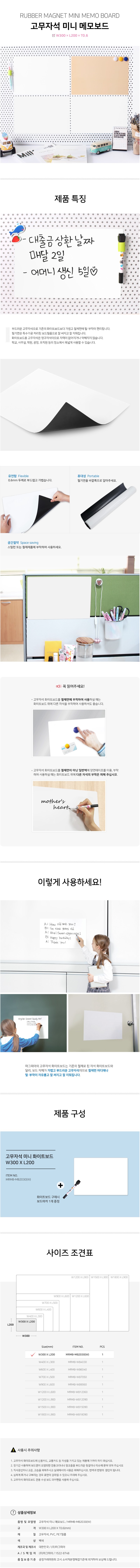 보드3020상세.jpg