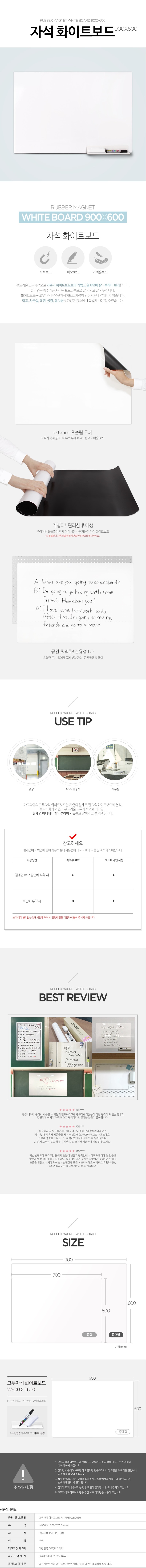 보드9060상세.jpg