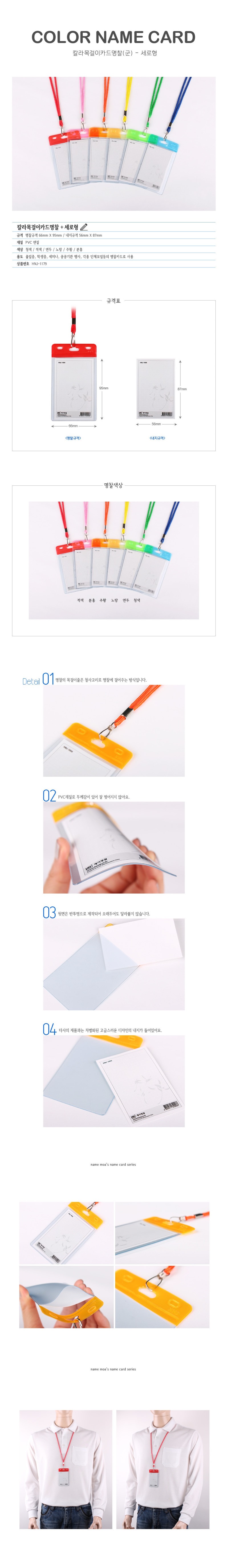 칼라카드세로상세.jpg