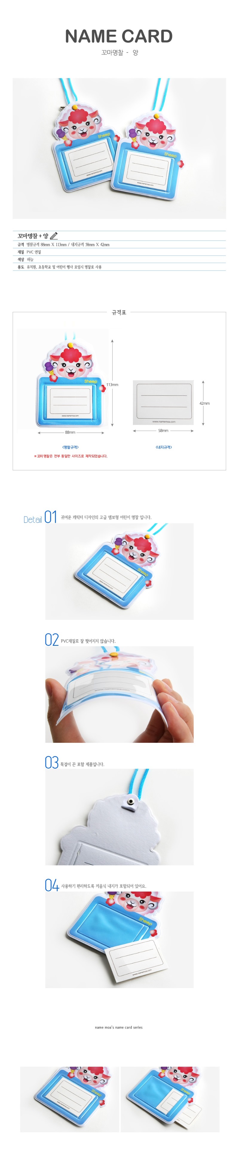 어린이양상세.jpg
