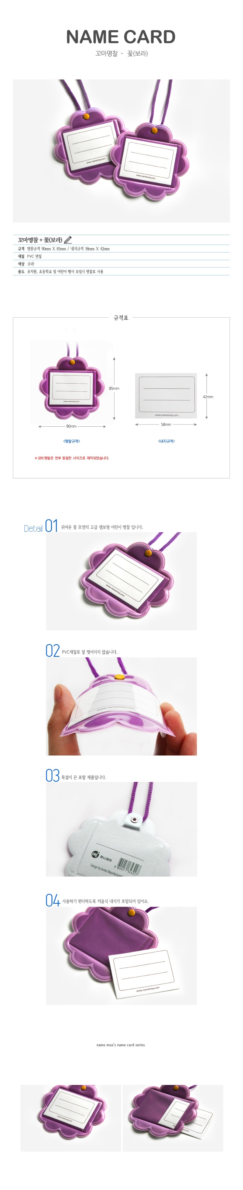 꽃보라상세.jpg