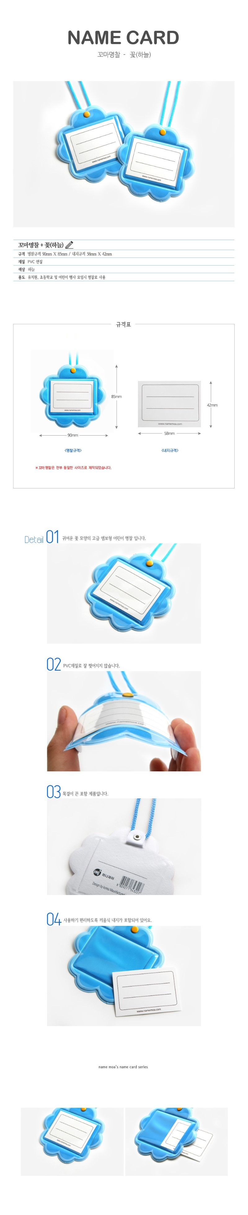 꽃하늘상세.jpg