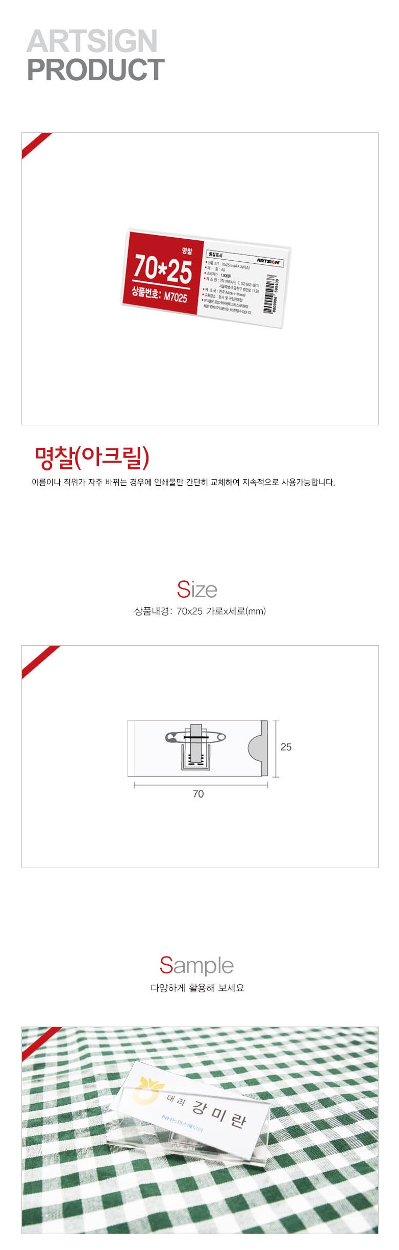 아크릴2426상세.jpg