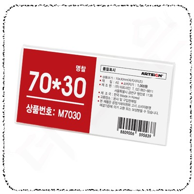 아크릴2428.jpg