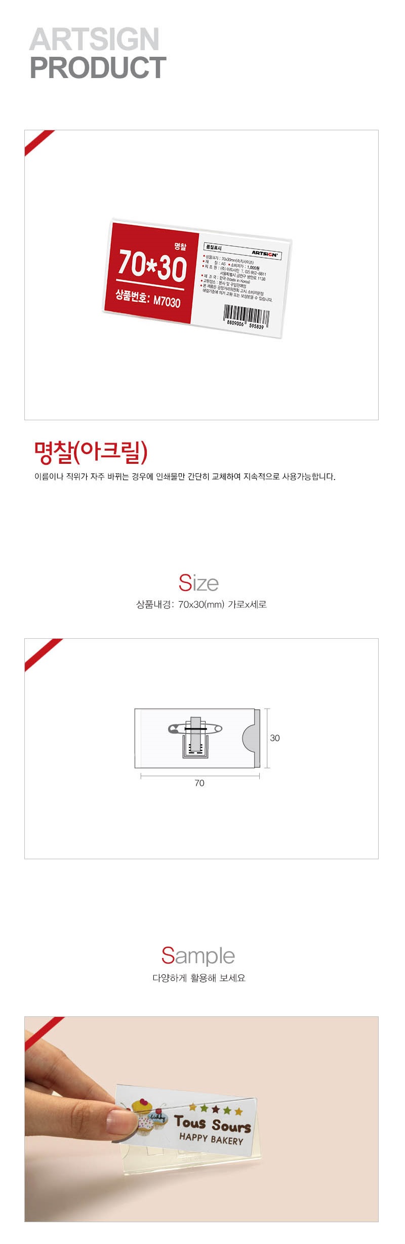 아크릴2428상세.jpg