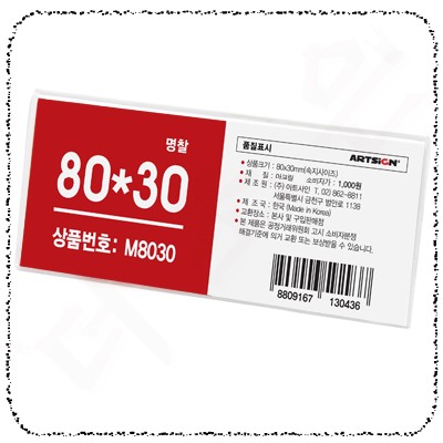 아크릴2432.jpg