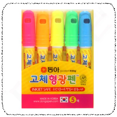 동아고체5색.jpg