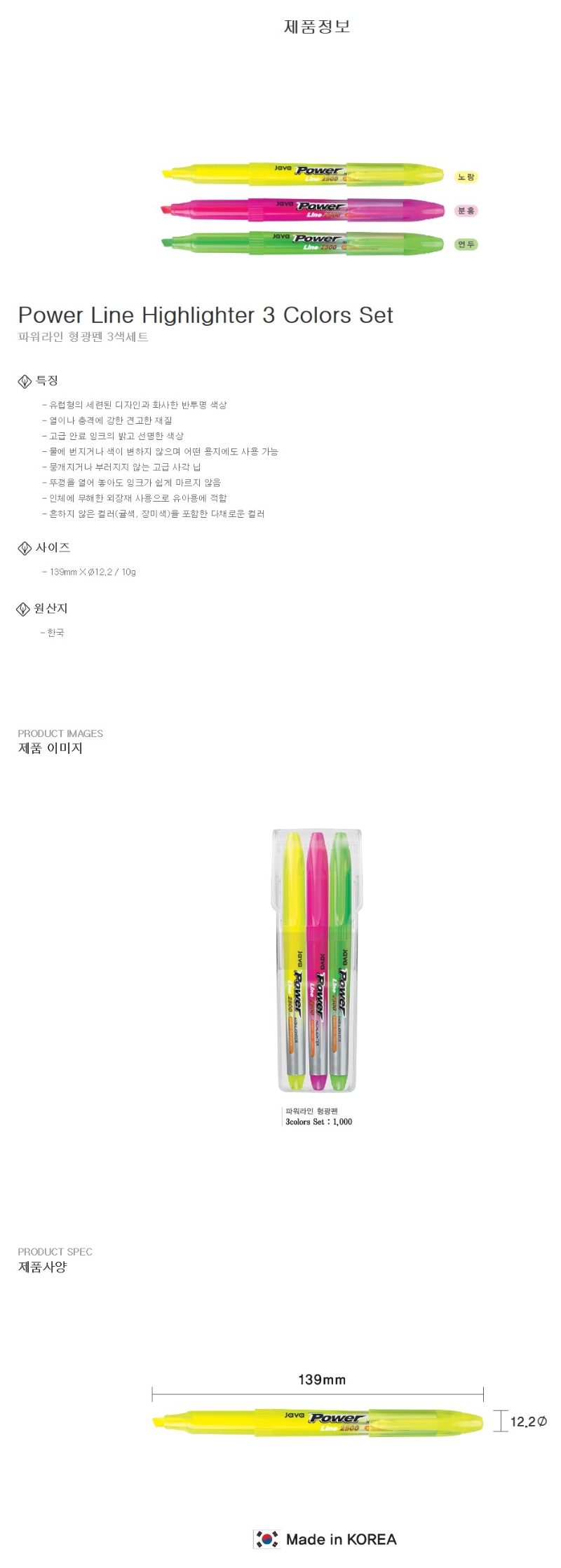 자바3색상세.jpg