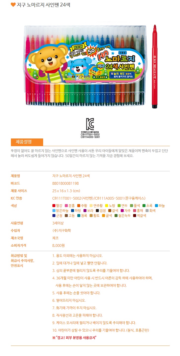 노마르지24색상세.jpg