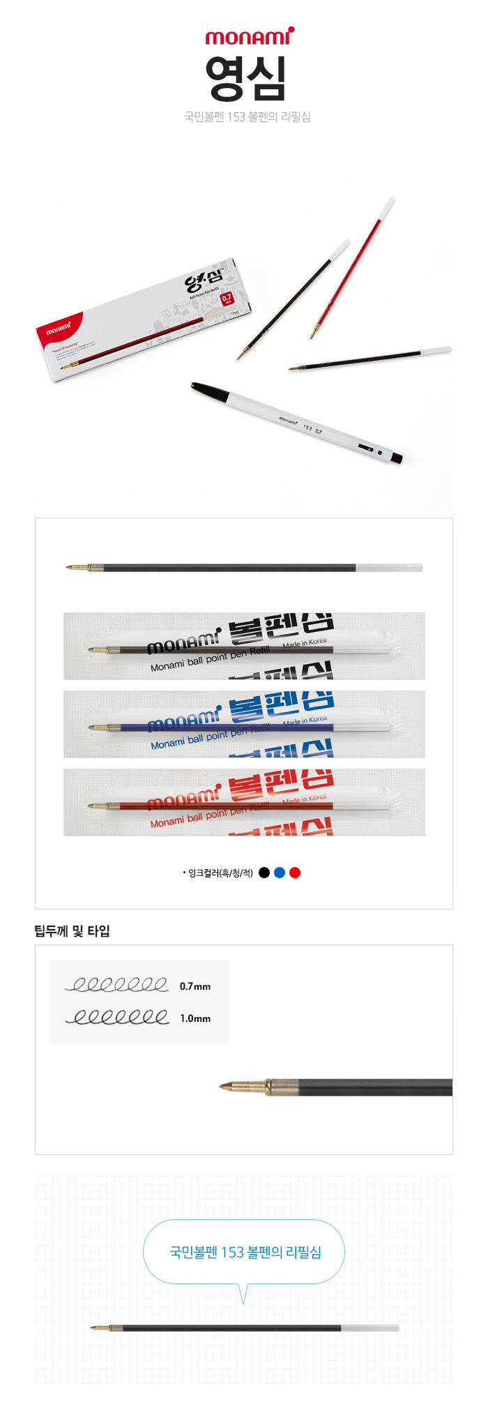 153영심상세.jpg