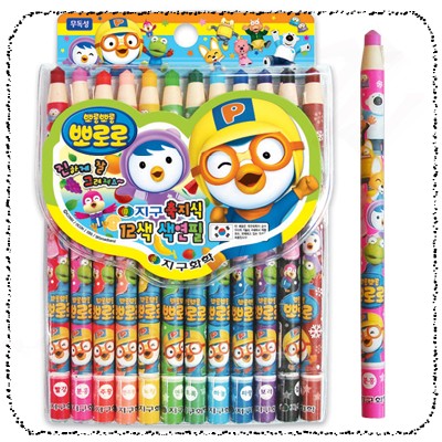 뽀로로12색종이.jpg