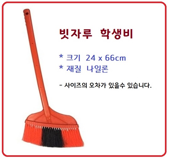 학생비상세.jpg