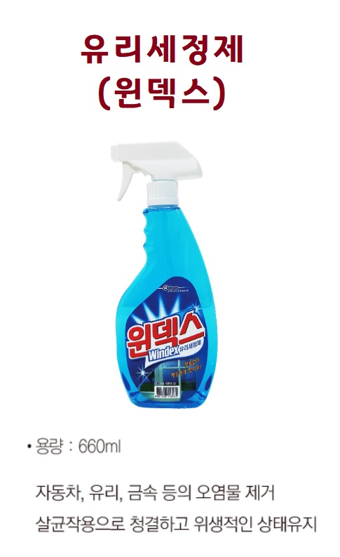 윈덱스상세.jpg