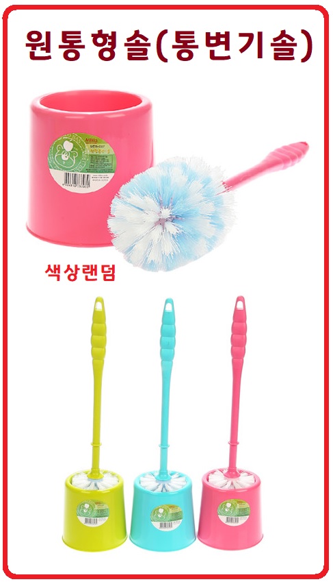 원통형솔상세.jpg