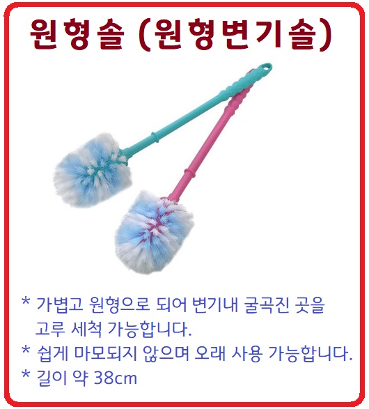 원형솔상세.jpg