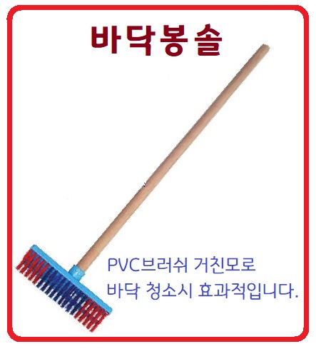 바닥봉솔상세.jpg
