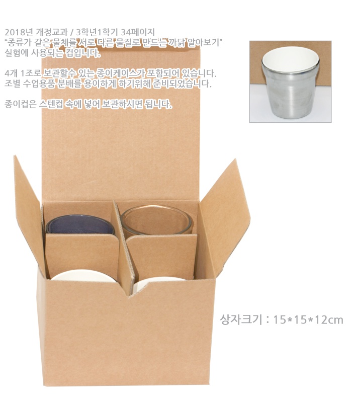 여러가지컵 메인1.jpg