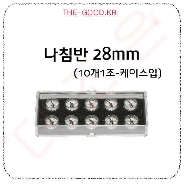 나침반 28 메인.jpg