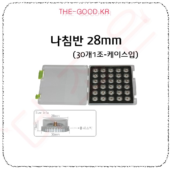 나침반 28 30개입 메인.jpg