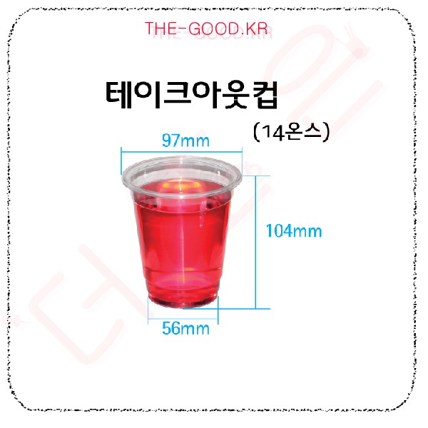 테이크 아웃컵 14.jpg